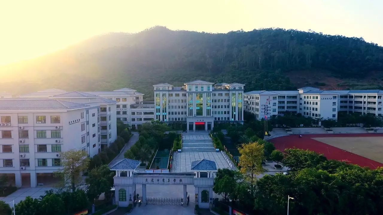 东莞师范学校旧址图片