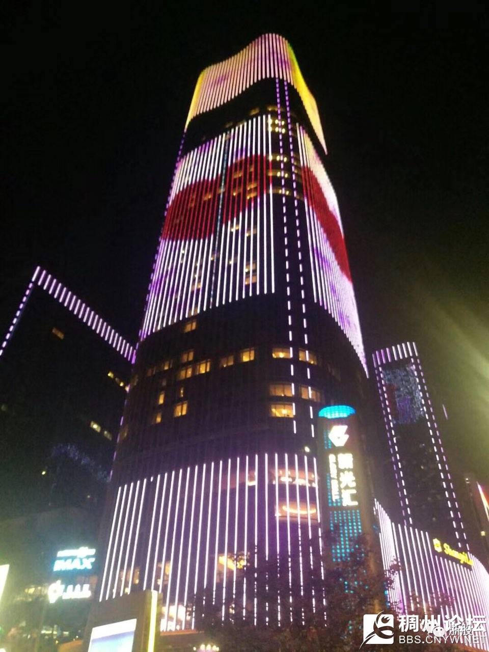义乌世贸中心58楼酒吧图片