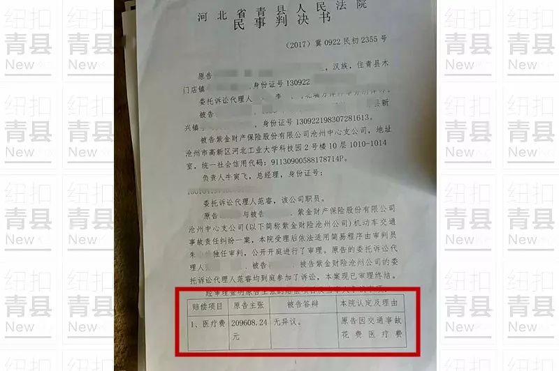 法院雖然判決了,拒絕執行!法院有什麼辦法?傷者家屬有什麼辦法?