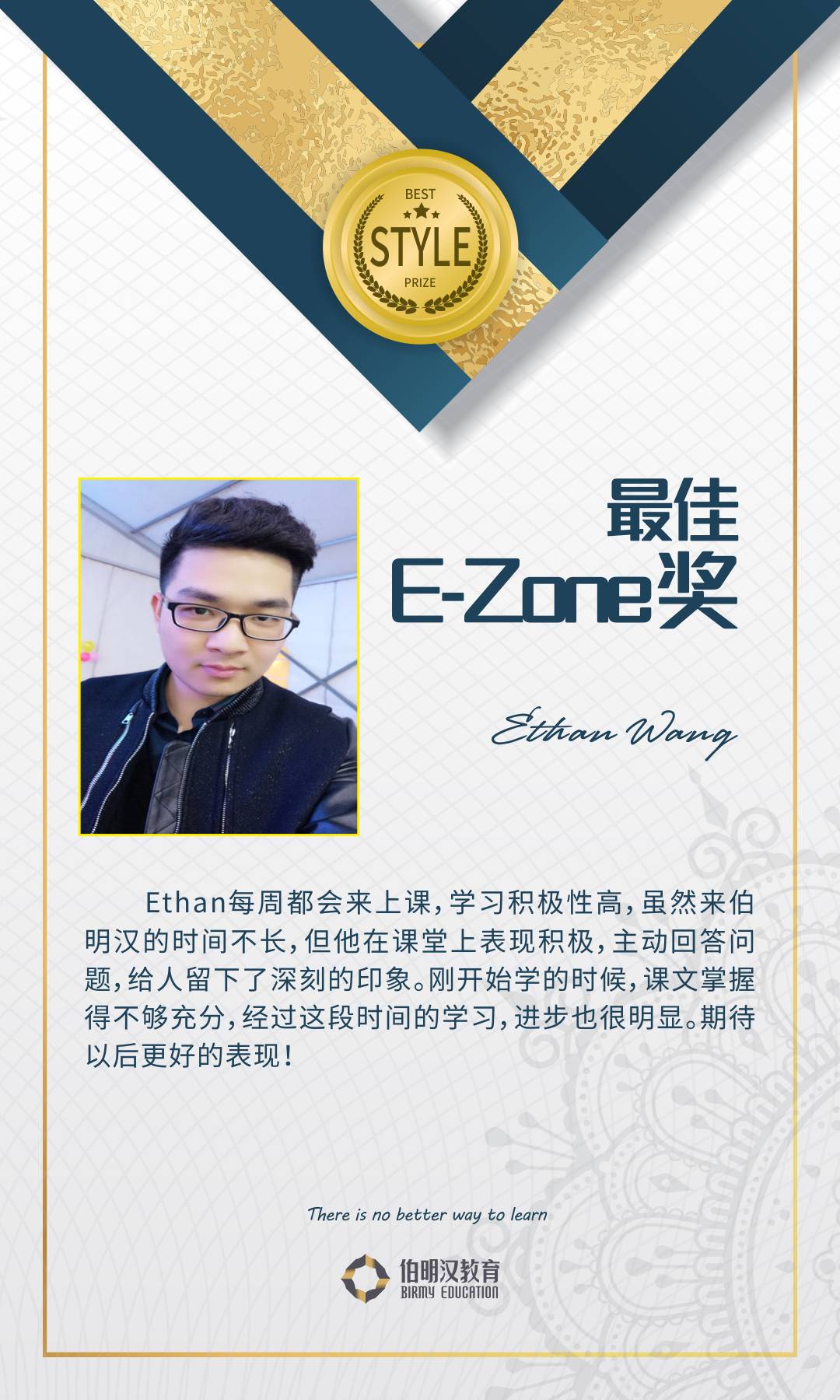 award for the most popular 最佳人气奖 候选人:tong 童建宇 e-zone