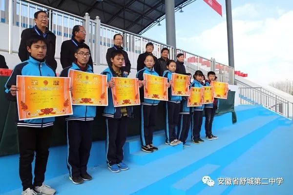 龙腾虎跃扬神采驰骋赛场竞风流舒城二中第三十三届田径运动会胜利闭幕