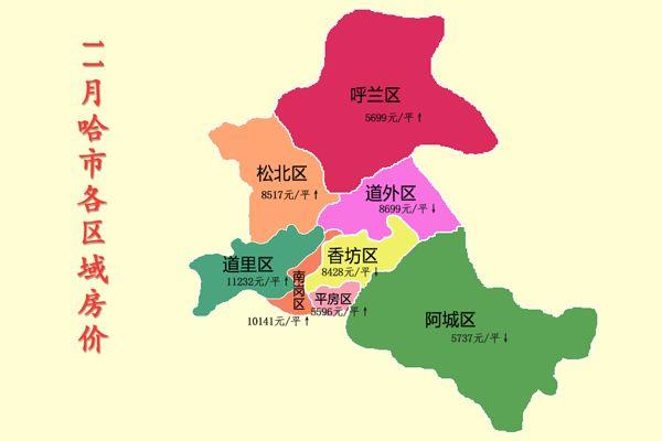 道里区行政区划图图片