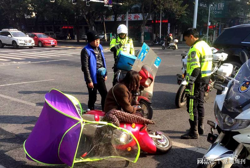 处置交通事故