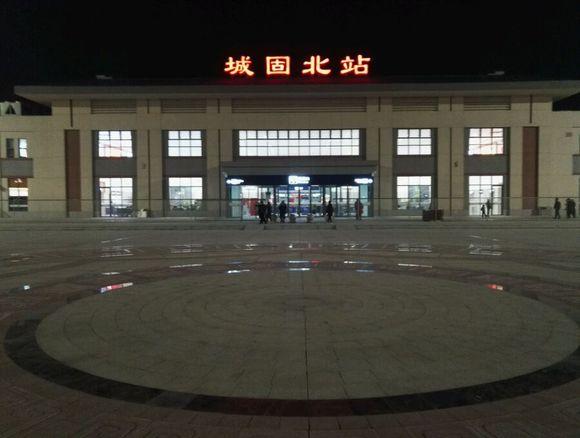 城固治江车站图片
