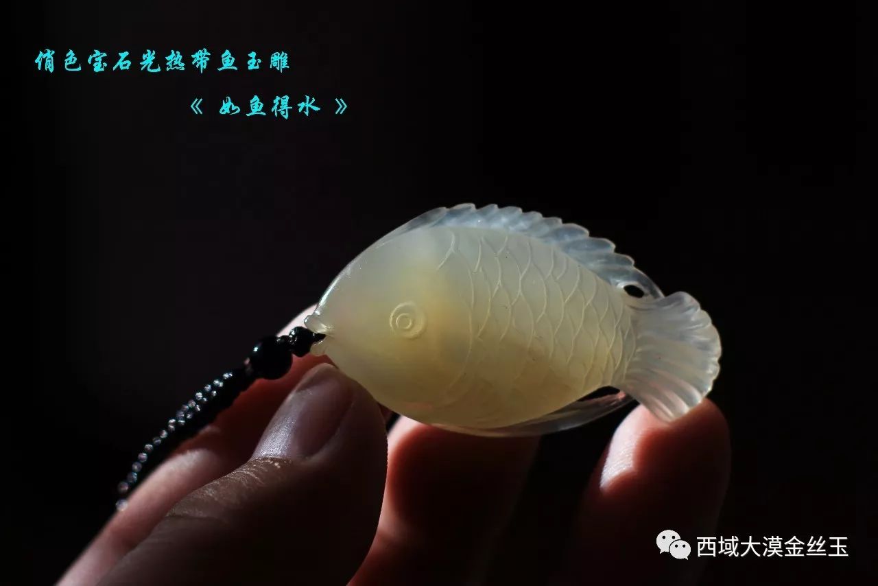 水属性的宝石玉器(水属性的宝石玉器是什么)