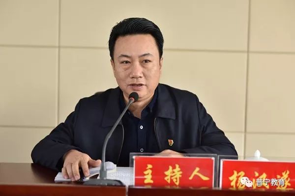 杨汉遂副局长主持会议