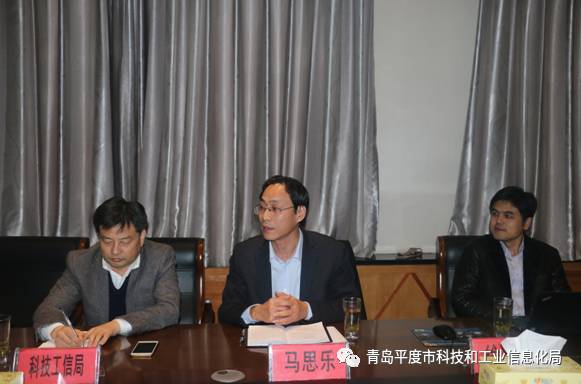 工作动态马思乐副市长陪同山大徐震博士调研我市锅炉压力容器企业发展