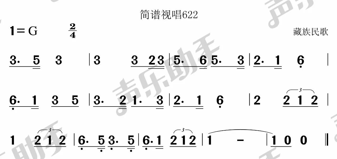 视唱简谱26条初级图片