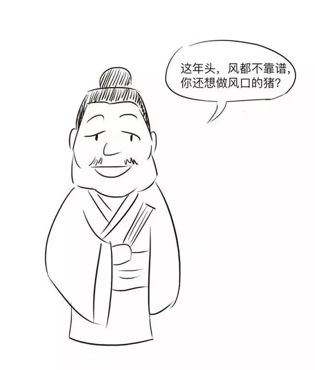 vc的祖师爷竟然是他!