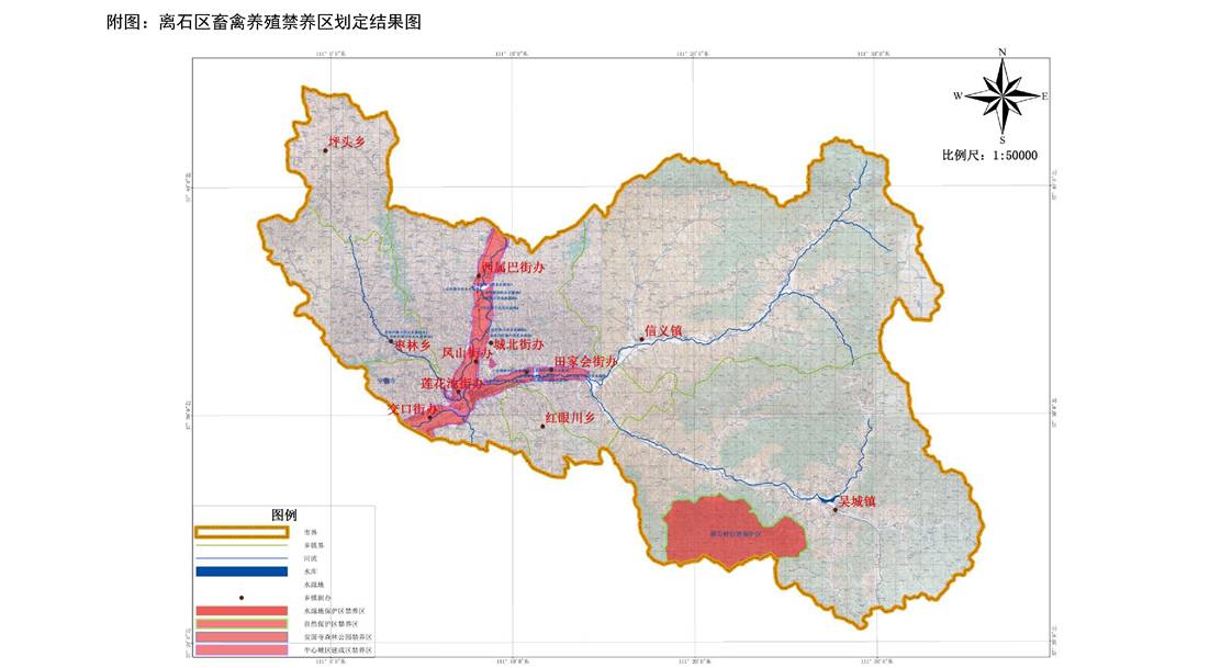 山西省吕梁市离石地图图片