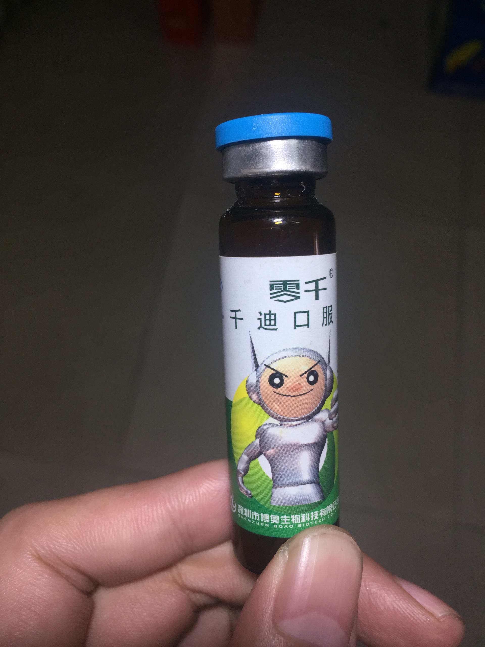 海苔饼铅超标图片