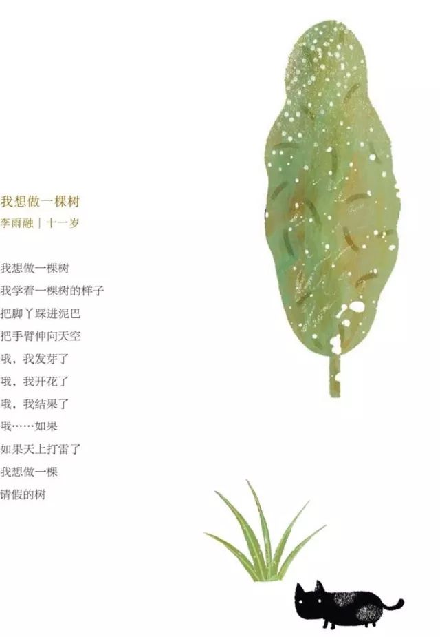 它畫的池塘和花朵畫的雲接下來畫的鳥太漂亮了我畫的樹我畫的樹太漂亮