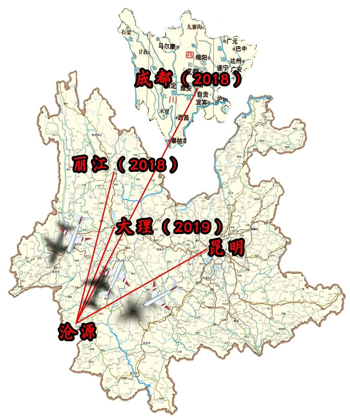 佤山机场将开通沧源至丽江,成都,大理航线,每天增加至5个航班!