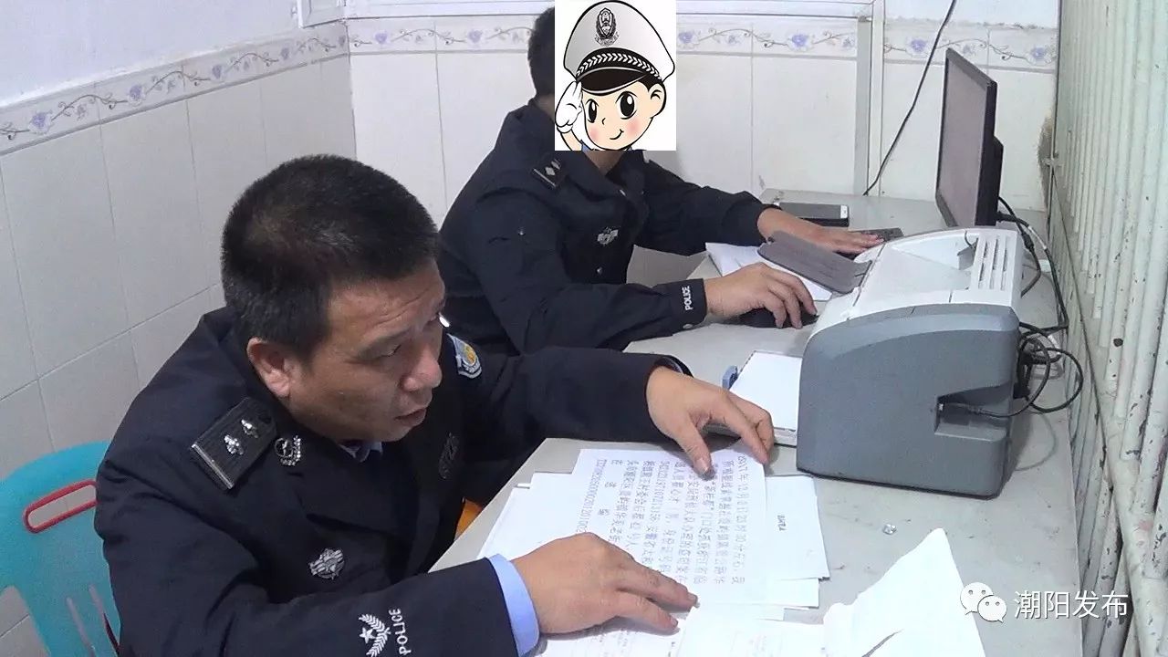 貴嶼派出所這位民警近日被評為汕頭好人