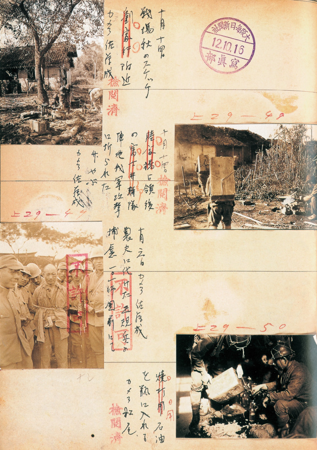 緬懷死難者:我們沒有忘記,《文明》雜誌帶您走進侵華日軍