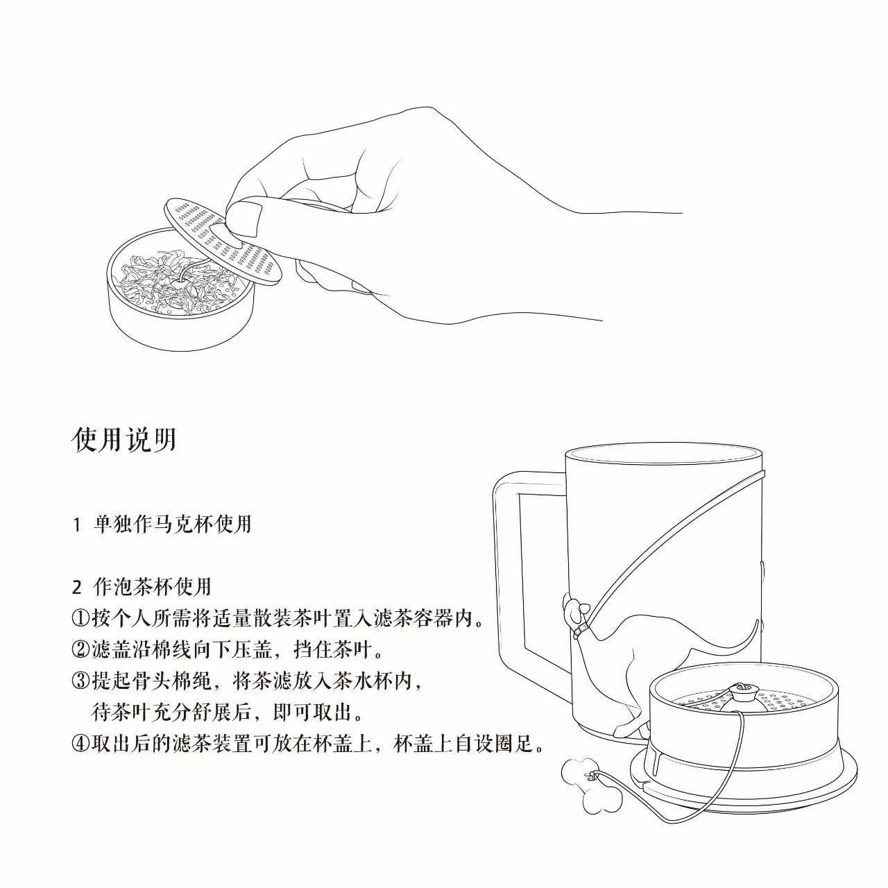 茶礼简笔画图片