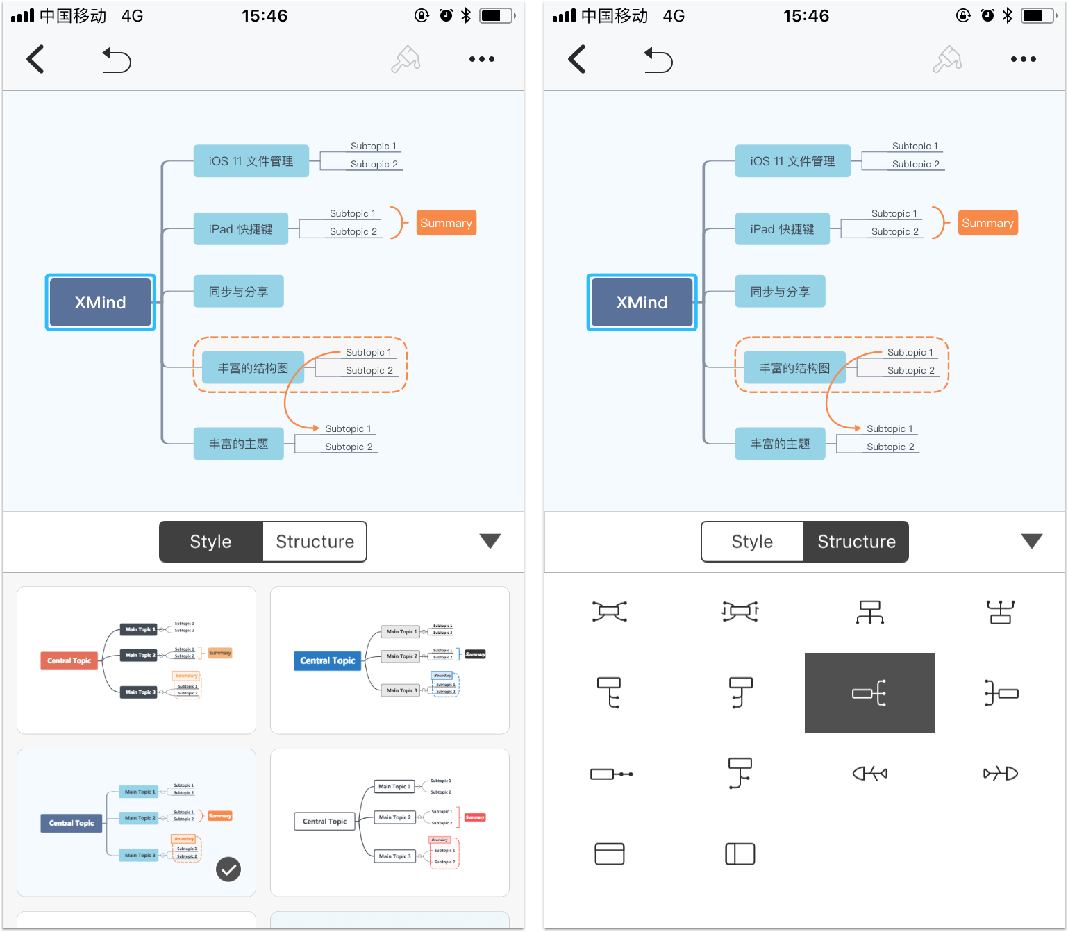 xmind for ios 限免:强大与简洁兼备的思维导图工具 app 1