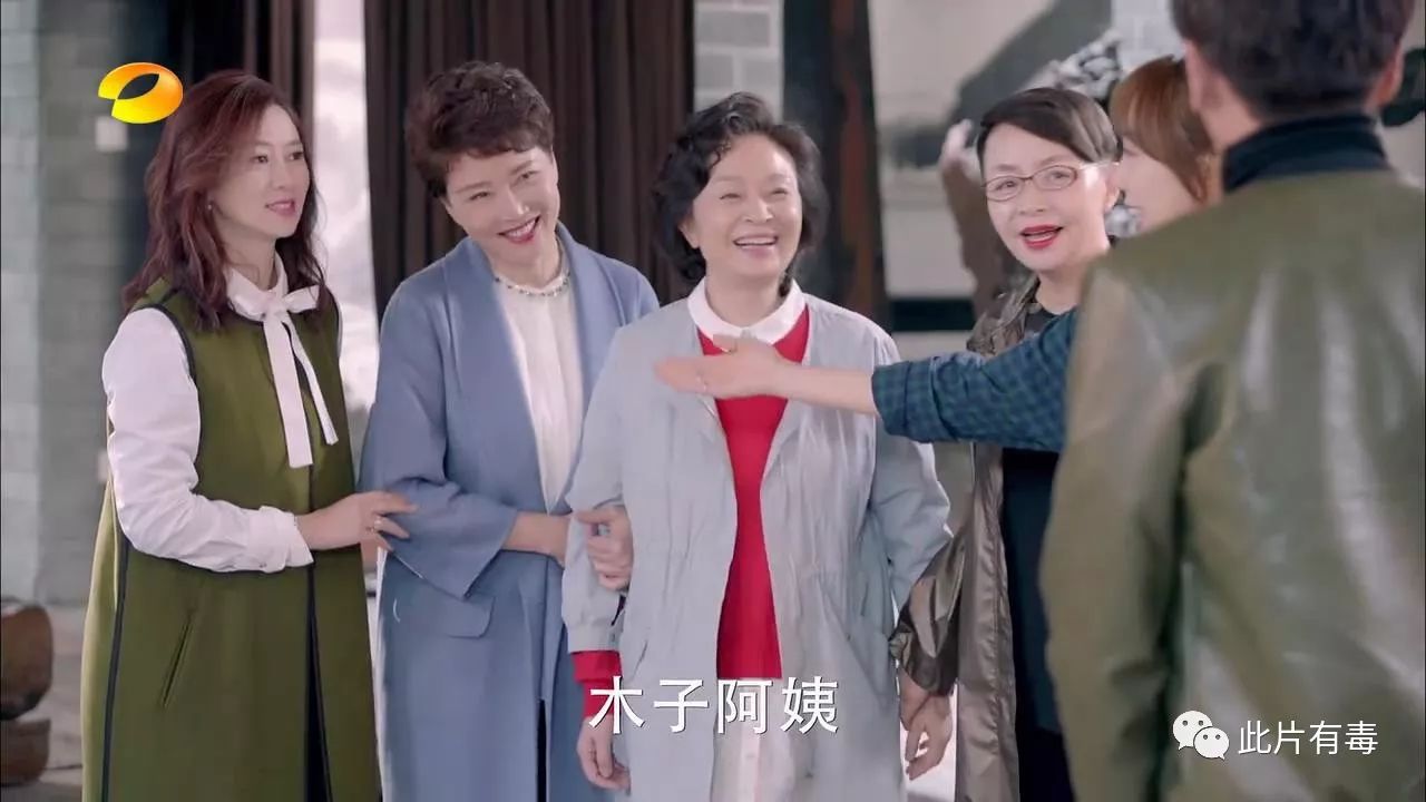 影评亲爱的她们翻拍自高分韩剧张若昀pk宋丹丹