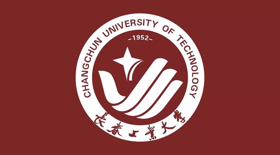 長春工業大學2018年藝術類專業招生簡章