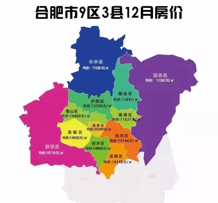 合肥市地图房价图片