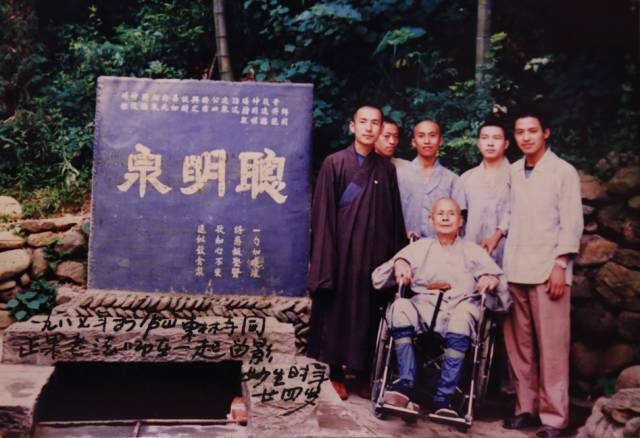 果老和尚合影,1987年到1988年,妙生法师在江西庐山东林寺(净土宗祖庭)