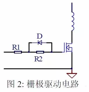 详解emi与y电容