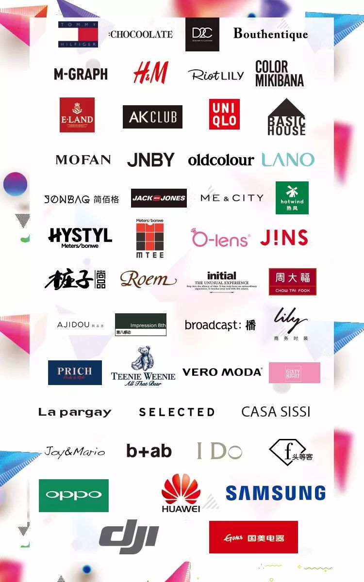 30 独有品牌,200 精选店铺,鲁能城购物中心点亮水上,精彩超乎想象!