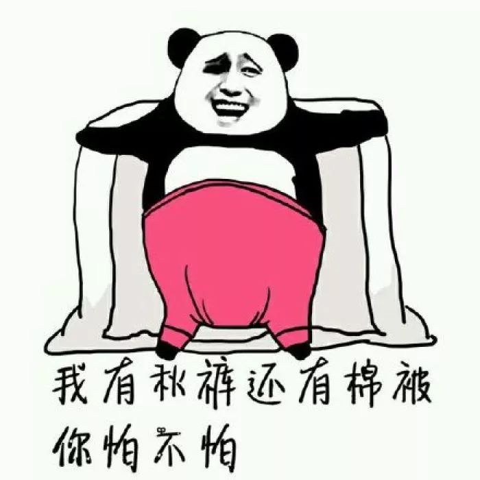 搞笑 正文 是真的冷到骨子里.