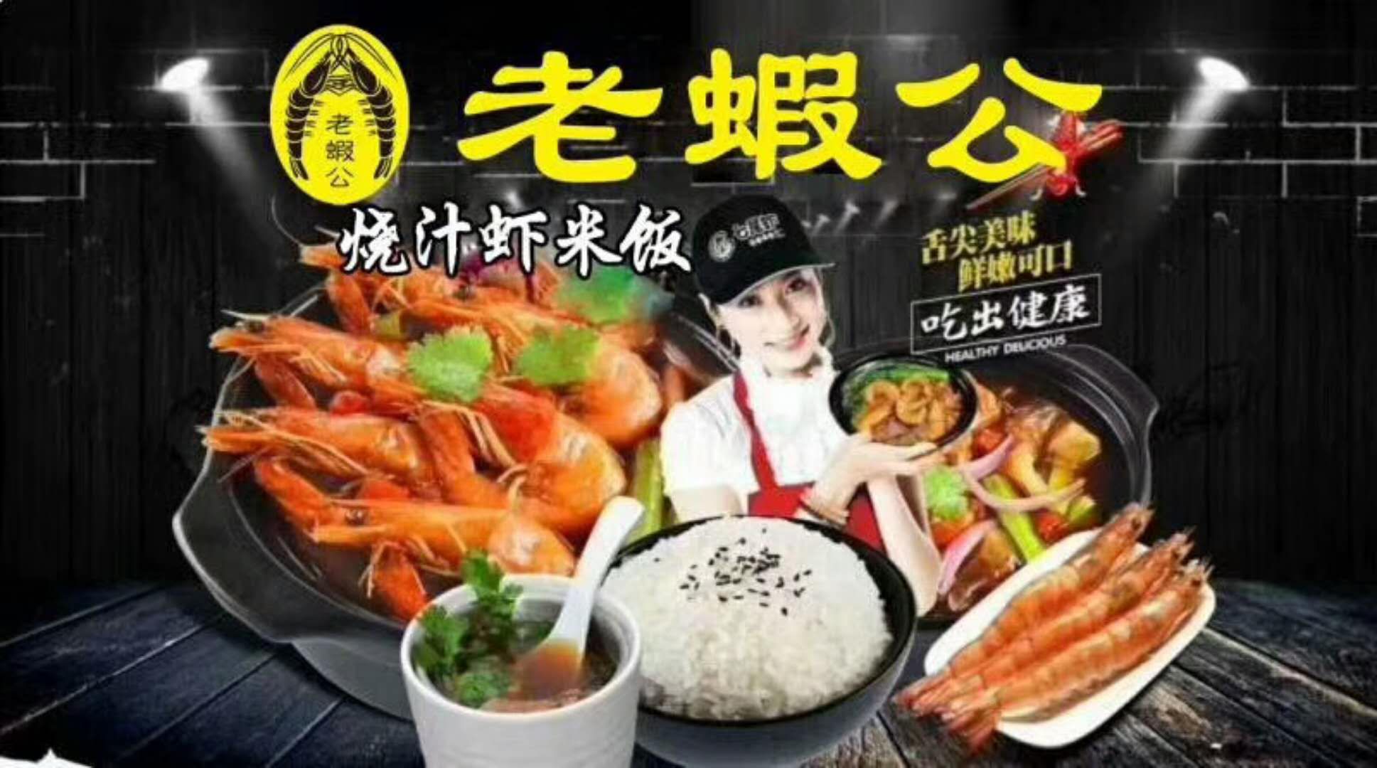 让烧汁虾告诉你,为什么美食与八卦不可辜负