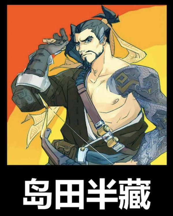 精通武术,剑术和弓术的天才但是人家叫岛田半藏虽然他们都是日本刺客