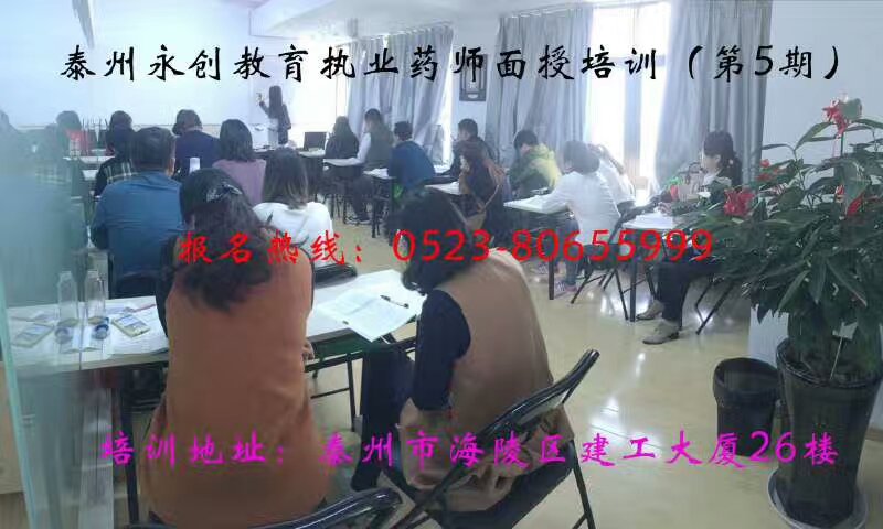 心得执业药师经验交流_心得执业药师经验总结_执业药师经验与心得