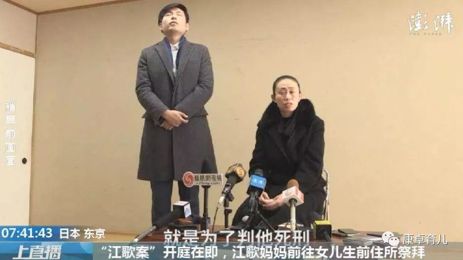 江歌遇害案终开庭不管你生的是儿子还是女儿都要让ta明白这一点