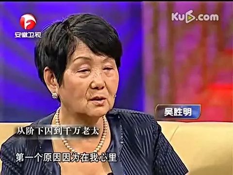 她是84歲的80後