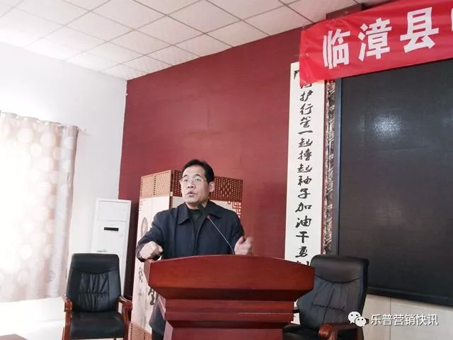 臨漳縣中醫院聯合樂普醫療首屆心臟病學術會議成功舉辦