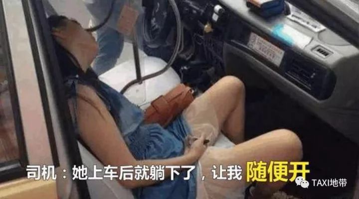 美女上车吩咐的哥随意开然后晕睡在出租车上的哥面对诱惑