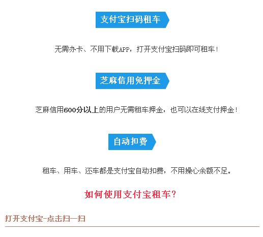 聊城公共自行車真的可以