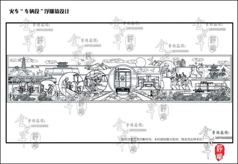 古城车辆段设计图图片