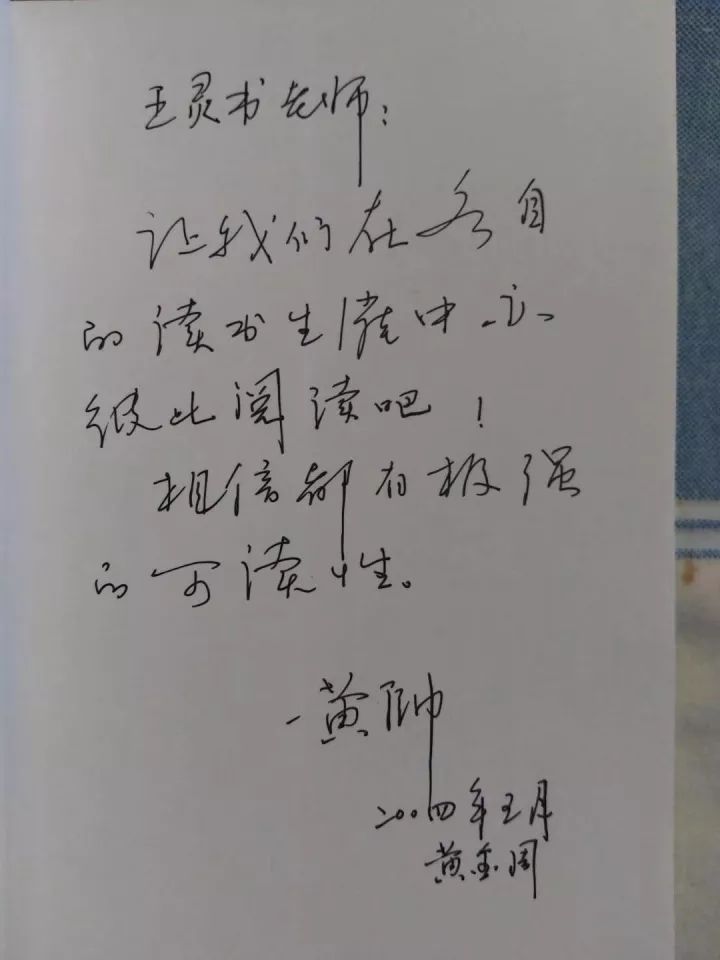 中国最知名的小学生黄帅去世,她最大的愿望是做个普通人