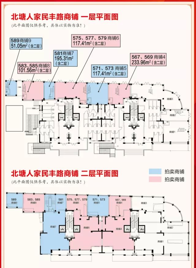 商铺拍卖│崇福黄金地段住宅房及沿街商铺拍卖!还不快抢!