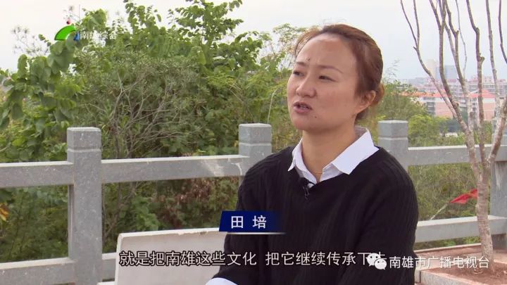 她从一个对南雄一无所知的湘妹子 变成了今天南雄文化的传承者