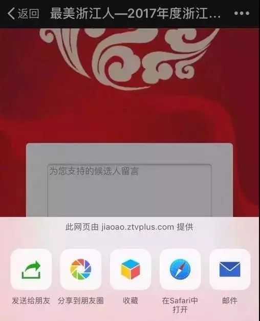 浙江温州微信图片