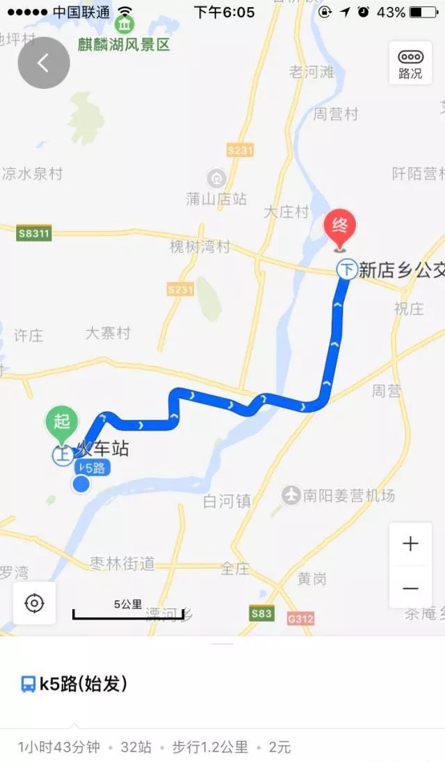 阳新5路公交车路线图图片