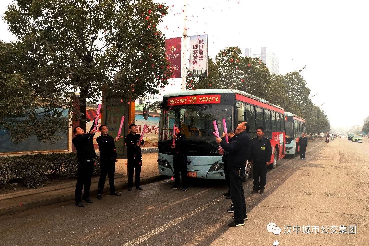 此線路由陝理工大學南門發往火車站北廣場.單程8.