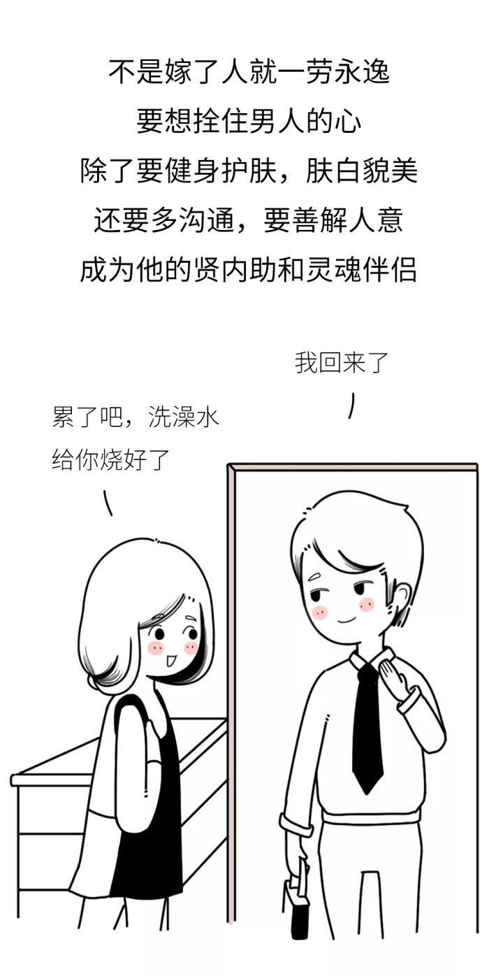 老公简笔画图片