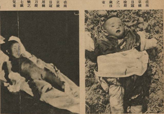 日本鬼子残忍杀小孩图片