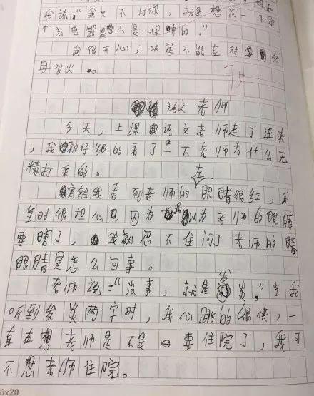 小学生造句:多少的化妆品,妈妈才变的漂亮