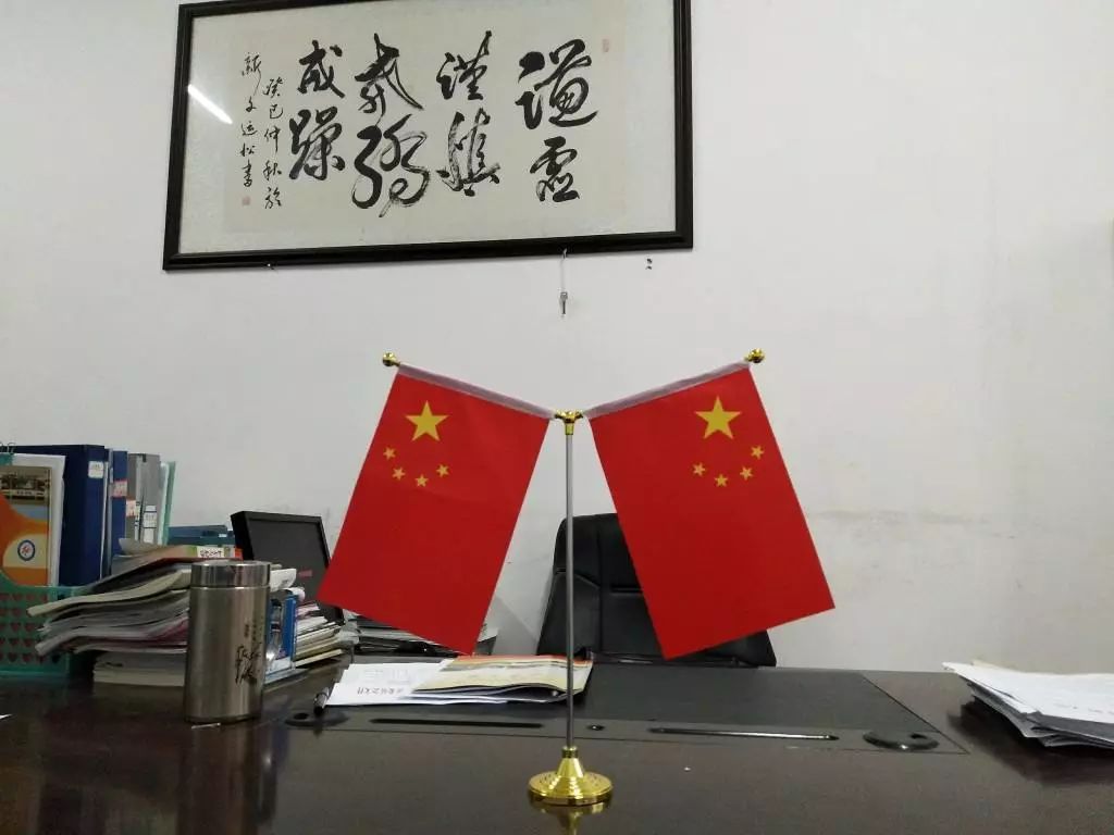 国旗摆放正确位置图片图片