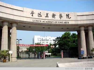 中国的八大美术学院排名,你知道几个?