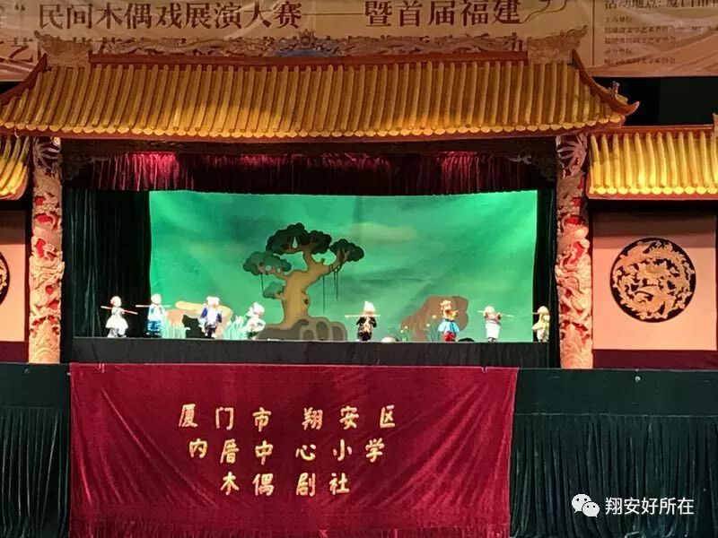 福建举办民间木偶戏展演大赛促传承与弘扬
