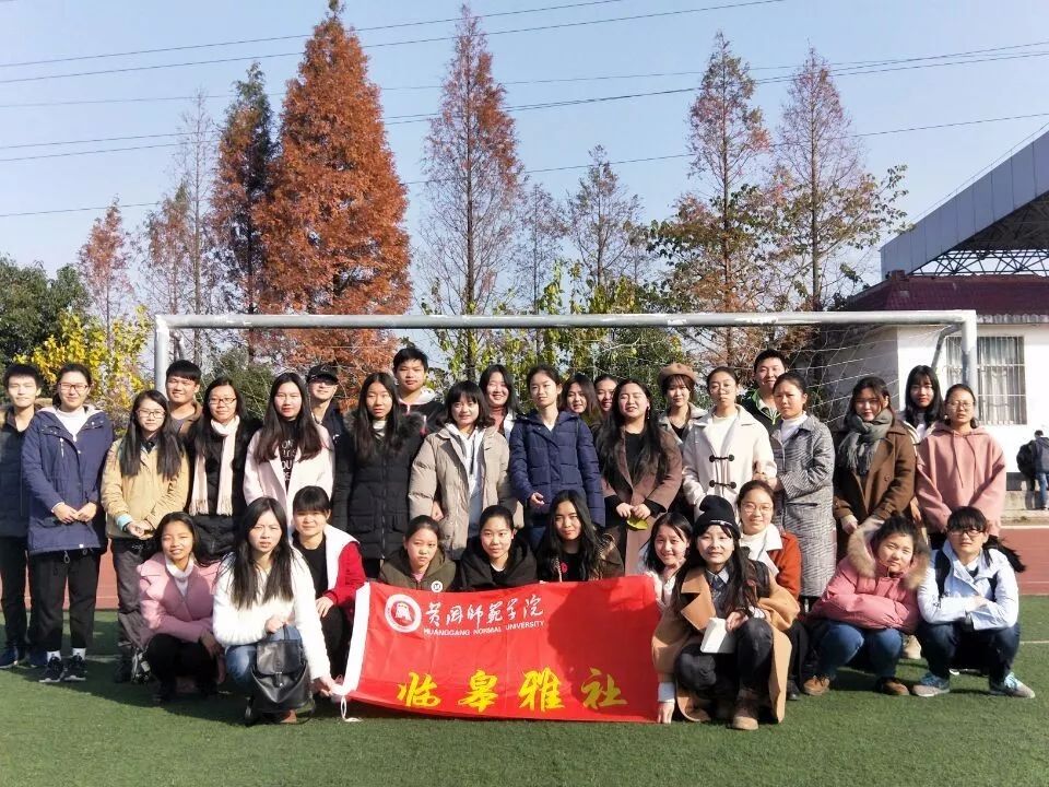 黄冈师范学院 男女图片